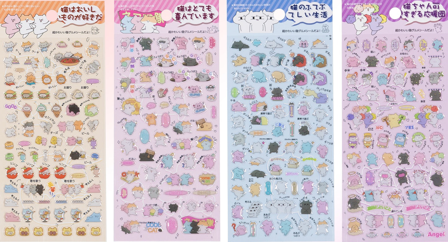 11080 Japanese Cat Gel Stickers-12