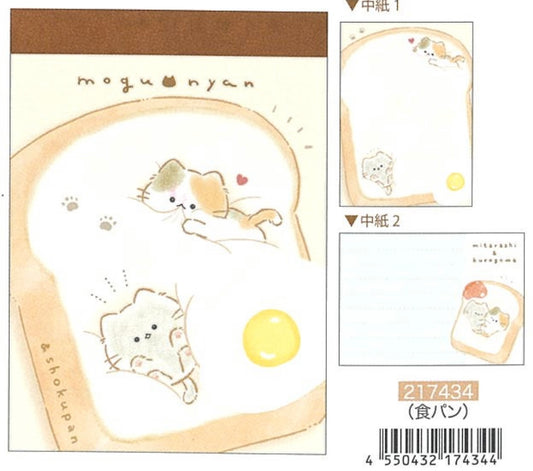 X 217434 Cat Toast Mini Notepad-DISCONTINUED