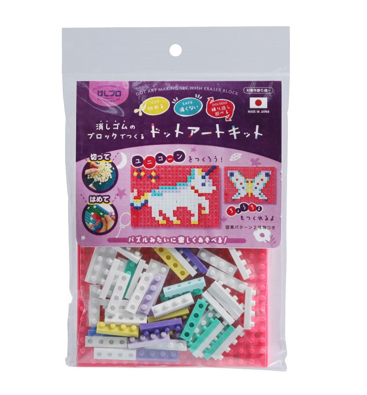 38497 Unicorn Butterfly Iwako Dot Art Eraser-1