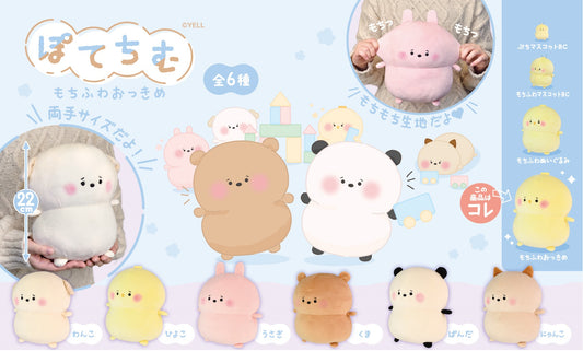 63435 ANIMAL PLUSH LARGE-6