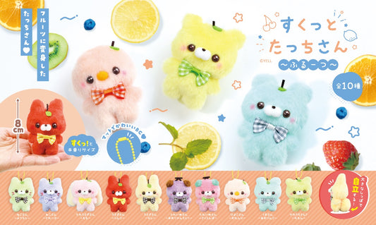 X 63454 FRUIT ANIMAL CHARM PLUSH-DISCONTINUED