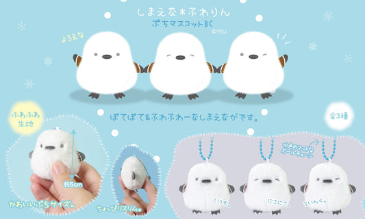 X 63499 SNOW BIRD PLUSH-DISCONTINUED