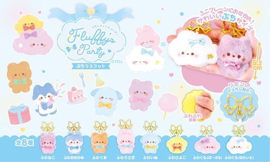 X 63514 Fluffy Party Animals Plush-DISCONTINUED