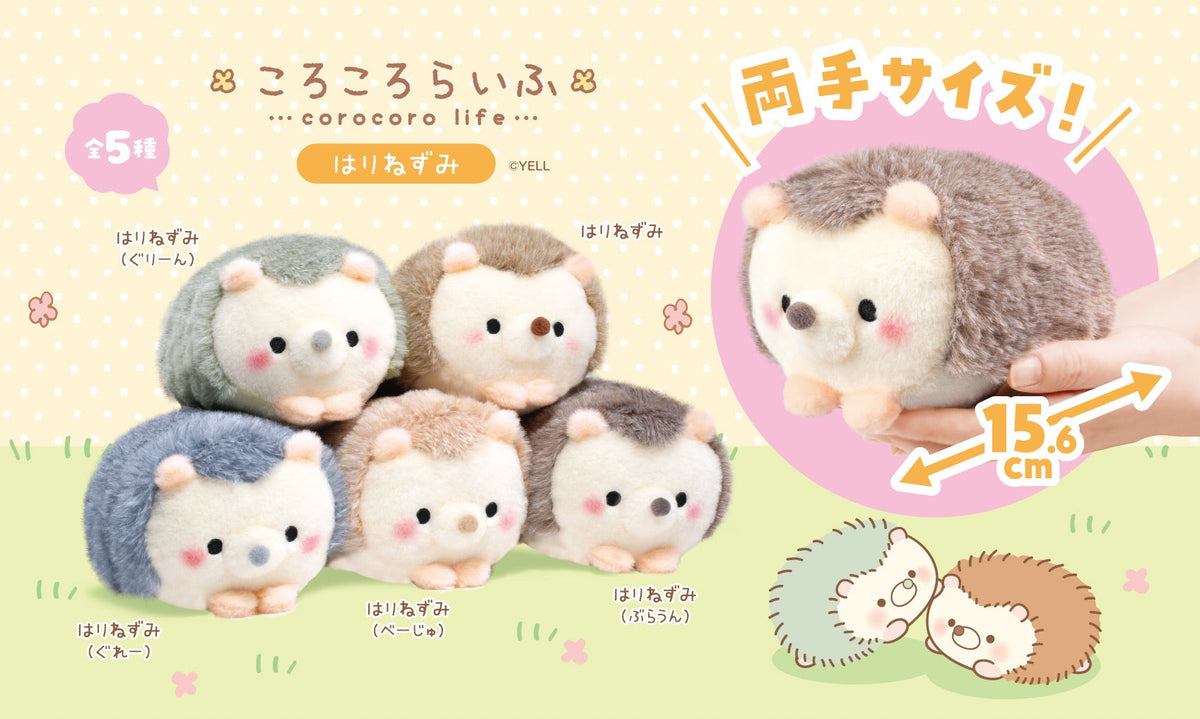 63537 Hedgehogs Plush Large-5