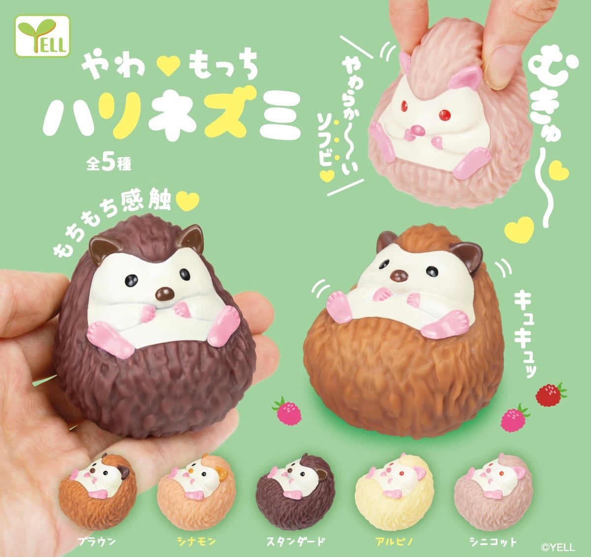 70720 Soft Hedgehog Figurine-5