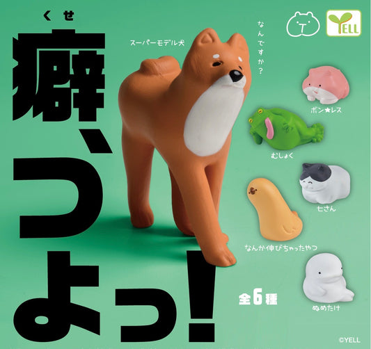 70269 Habitual Animals Figurine Capsule-6