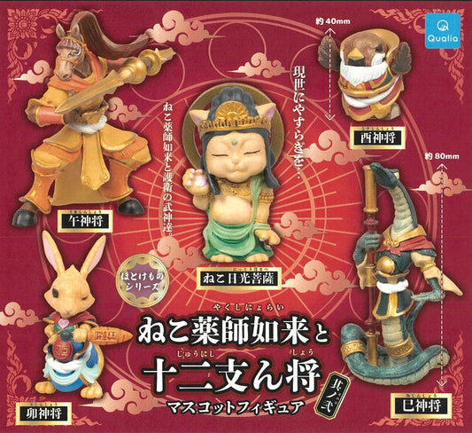 X 70282 Animal Warriors Figurine Capsule-DISCONTINUED