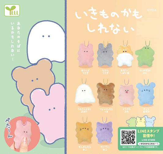 70292 Animal Plush Capsule-10