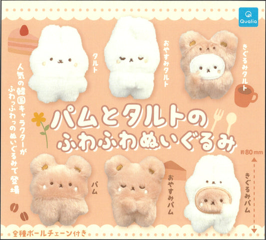 X 70293 Cute Animals Plush Capsule-DISCONTINUED