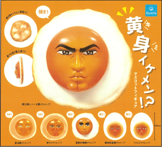 X 70296 Handsome Egg Face Figurine Capsule-DISCONTINUED