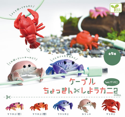 X 70303 Cable Crab Figurine Capsule-DISCONTINUED