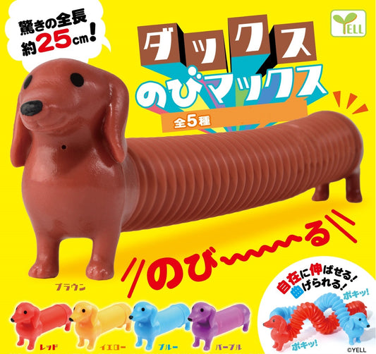 X 70307 Wiener Dogs Slinky Figurines Capsule-DISCONTINUED
