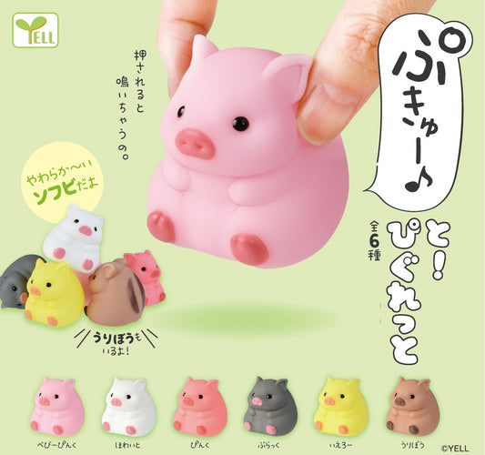 70314 Soft Pig Figurines Capsule-6