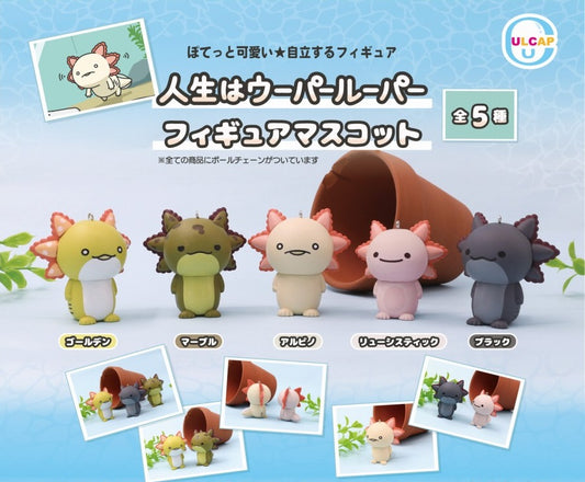 X 70331 Axolotl Wooper Looper Figurine Capsule-DISCONTINUED
