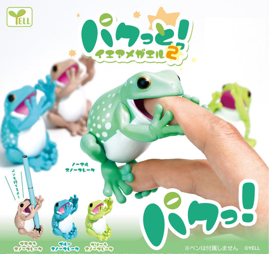 X 70350 Frog Figurine Capsule-DISCONTINUED