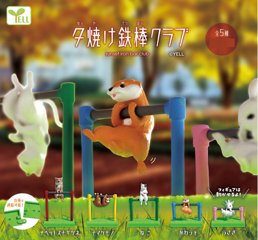 X 70352 Sunset Iron Bar Club Figurine Capsule-DISCONTINUED