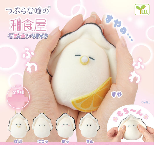 70353 Soft Oyster Figurine Capsule-5