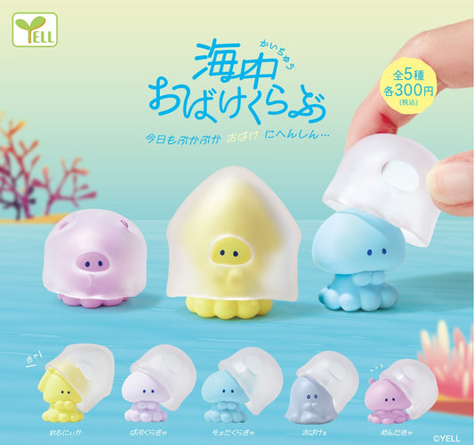 X 70354 Jellyfish Figurine Capsule-DISCONTINUED