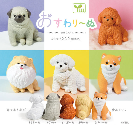 X 70356 Sitting Dogs Figurine Capsule-DISCONTINUED