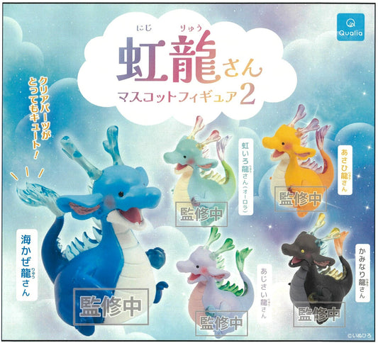 X 70357 Dragon Vol. 2 Figurines Capsule-DISCONTINUED