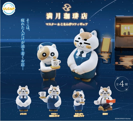 70365 Coffee Shop Figurine Capsule-4