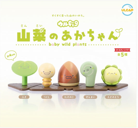 X 70375 Baby Wild Plants Figurine Capsule-DISCONTINUED