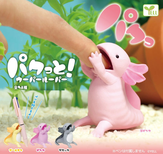 X 70381 Axolotl Figurine Capsule-DISCONTINUED