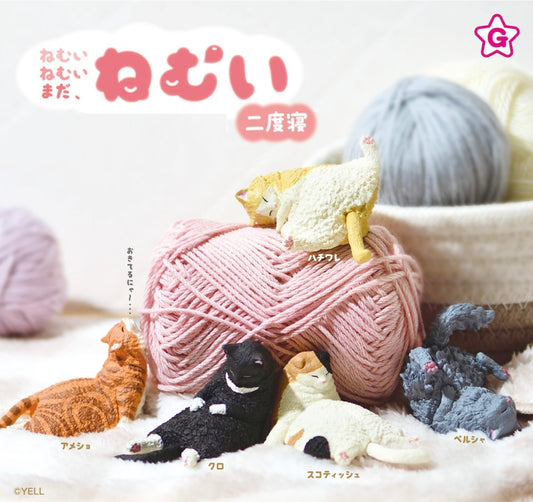 X 70382 Sleepy Cat Vol 2 Figurine Capsule-DISCONTINUED