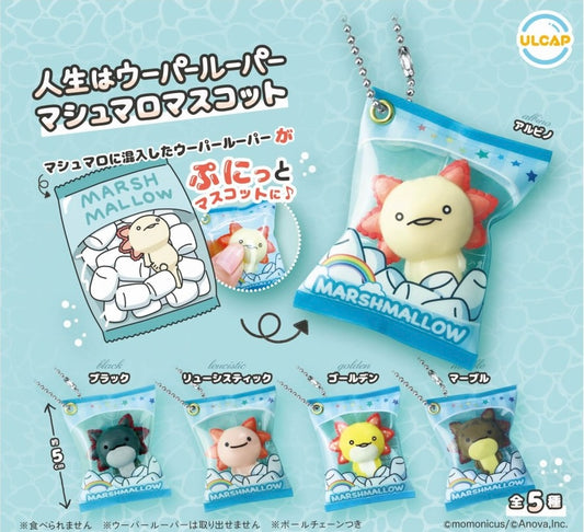 X 70394 Axolotl Marshmallow Capsule-DISCONTINUED
