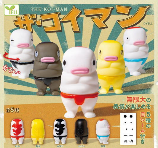 70400 Koi-Man Capsule-5