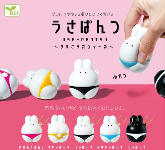 X 70402 Sumo Rabbit USA Pantsu Squeeze Capsule-DISCONTINUED