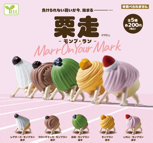 X 70413 Dessert Race On Your Mark Capsule-DISCONTINUED