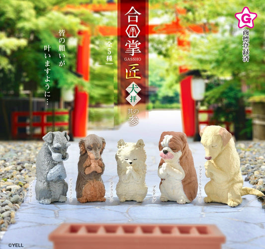 X 70428 Wishing Takumi Dogs Vol 3 Capsule-DISCONTINUED