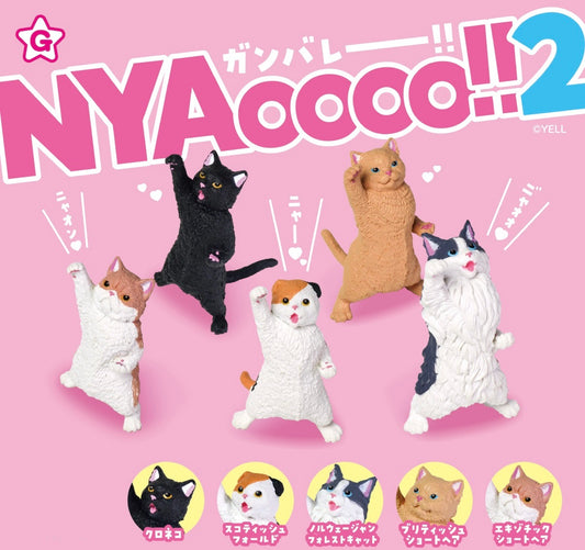 X 70438 Cheering Cat Vol.2 Capsule-DISCONTINUED