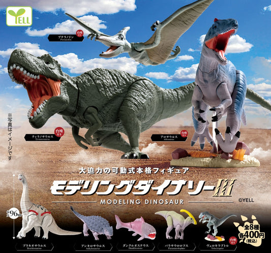 70444 Dinosaur Capsule-8