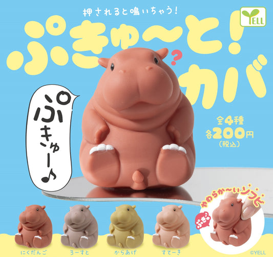 70445 HIPPO SOFT Figurine Capsule-4