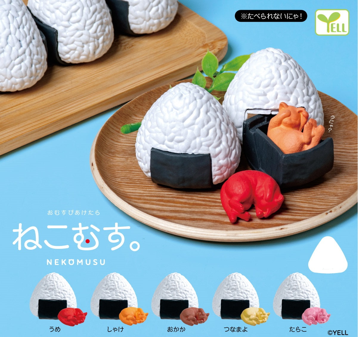 70448 Cat Riceball Nekomusu Figurine Capsule-5