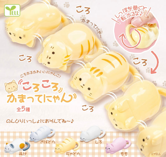 70457 Koro Koro Turning Cats Figurine Capsule-5
