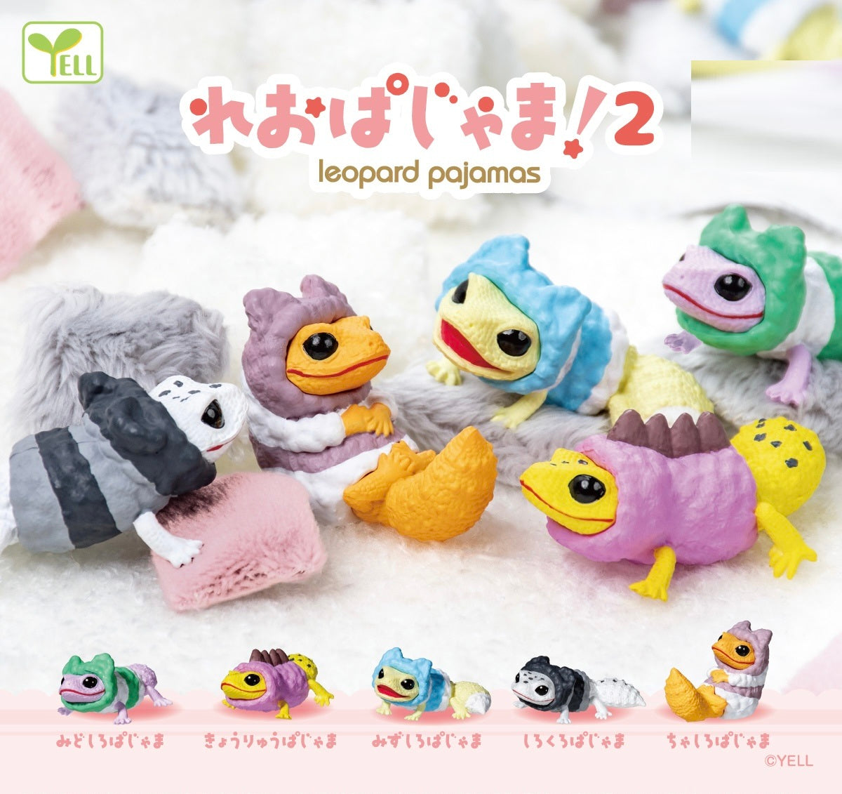 X 70459 Leopard Lizard Pajamas Vol.2 Figurine Capsule-DISCONTINUED