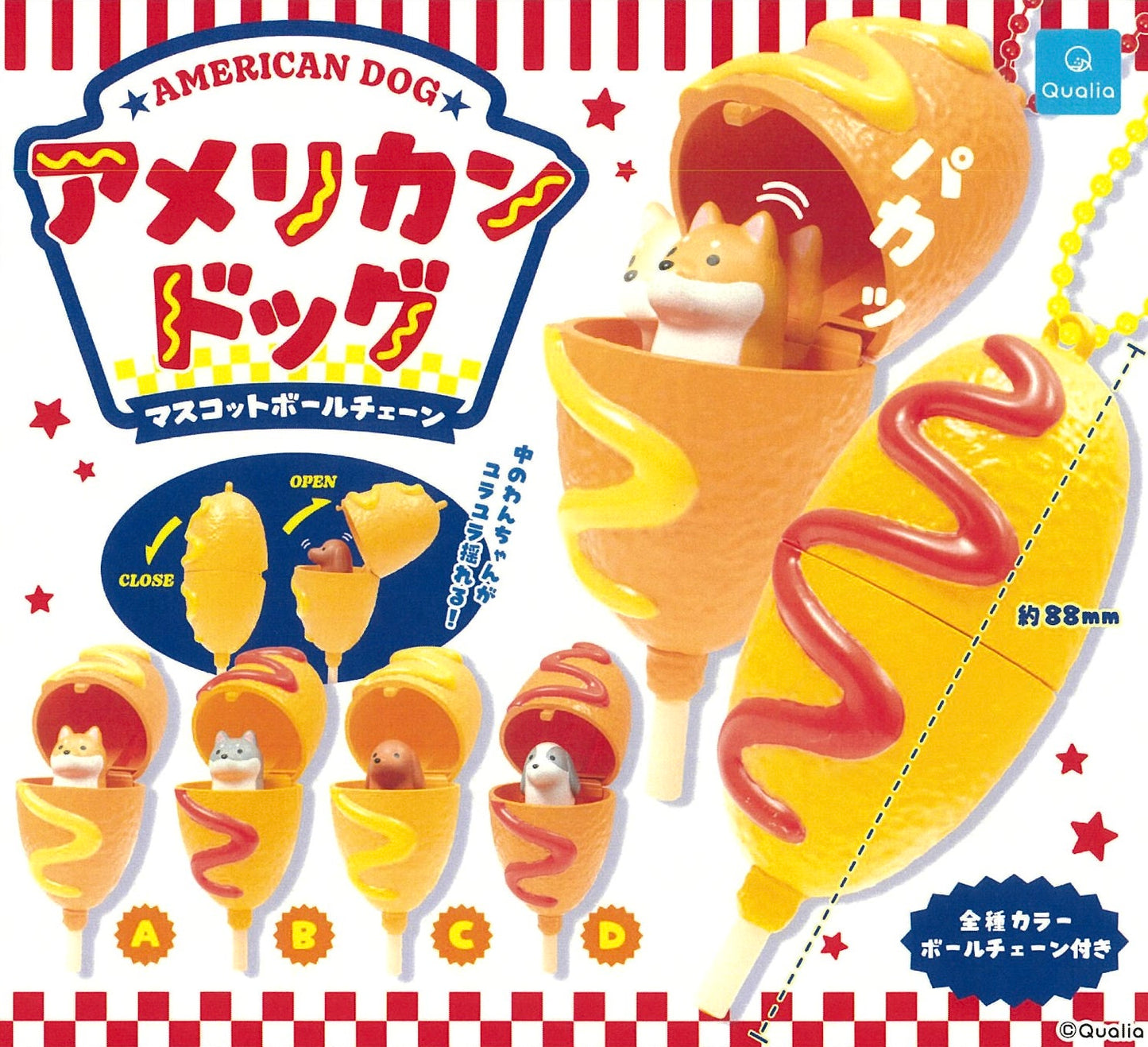 X 70474 Corndog Dogs Figurine Capsule-DISCONTINUED