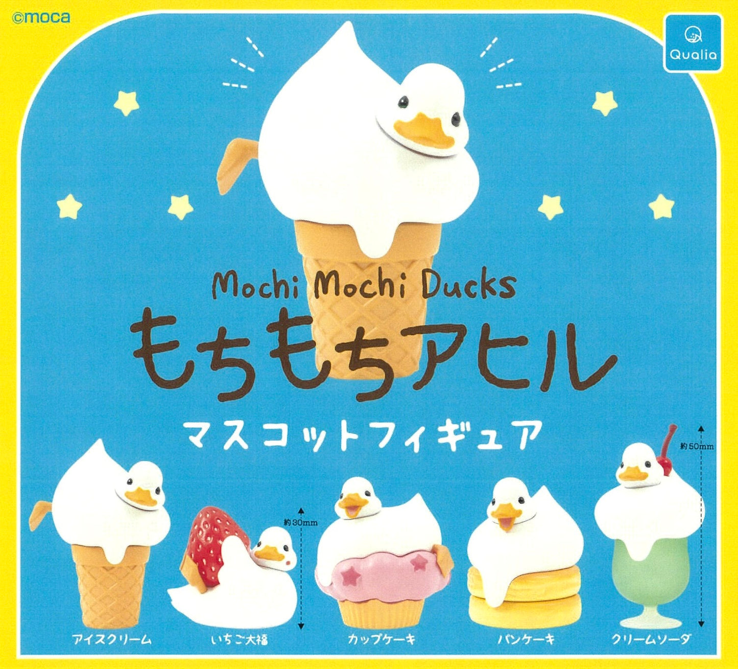 X 70475 Sweet Duck Dessert Figurine Capsule-DISCONTINUED