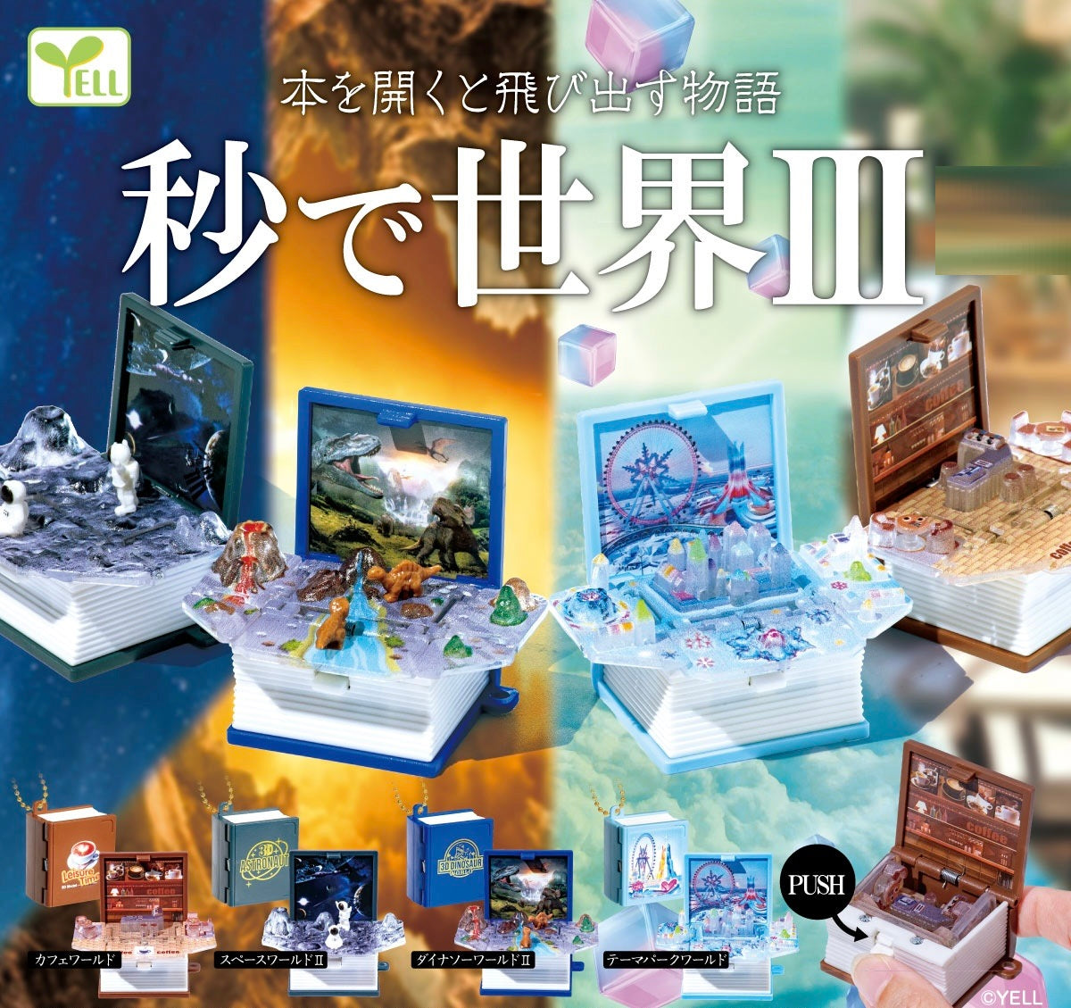 X 70480 Book Diorama Vol.3 Figurine Capsule-DISCONTINUED