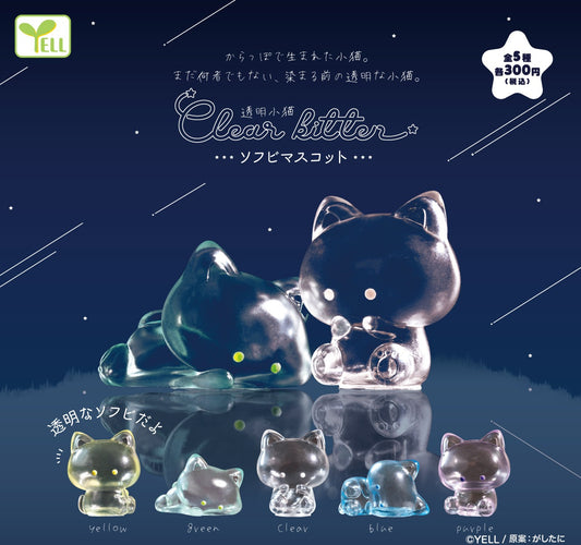 70493 Clear Kitten Cats Figurine Capsule-5