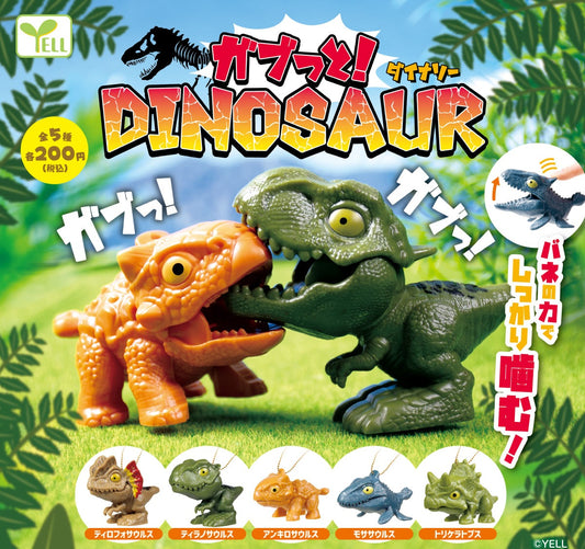 70494 Biting Dinosaurs Figurine Capsule-5