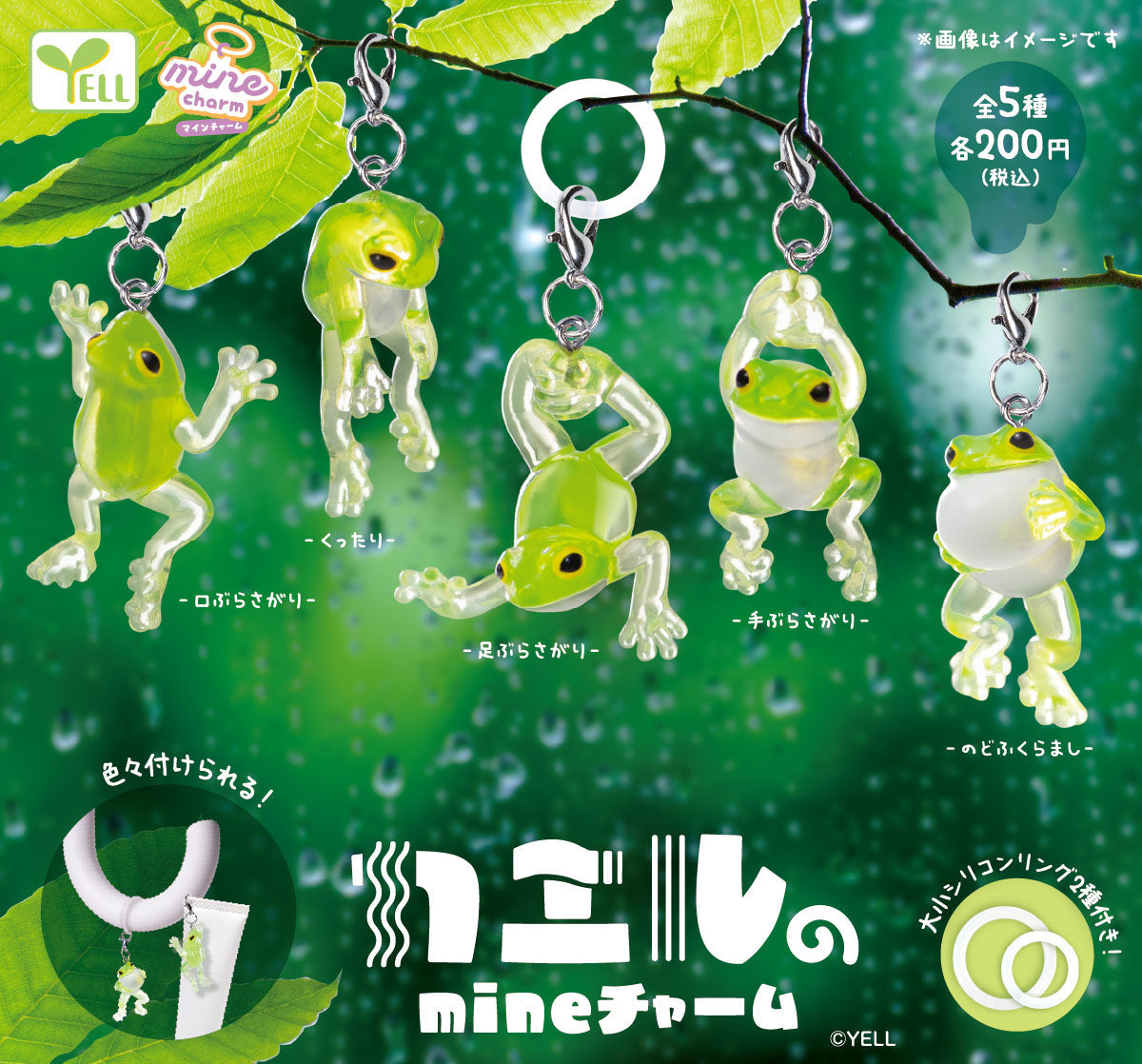 75004 Frog Charm Figurine Capsule-5