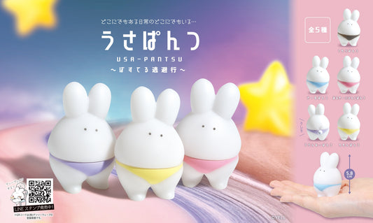 X 70708 SUMO RABBIT FIGURINES-DISCONTINUED