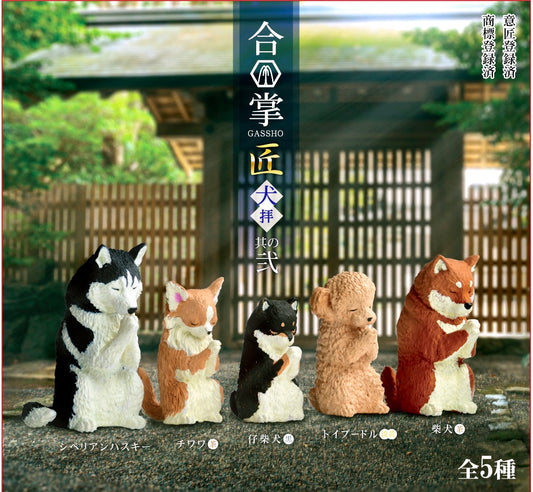 70782 Wishing Dogs Vol. 2 Blind Box-10