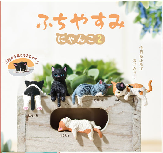 70785 Resting Cats Blind Box-10