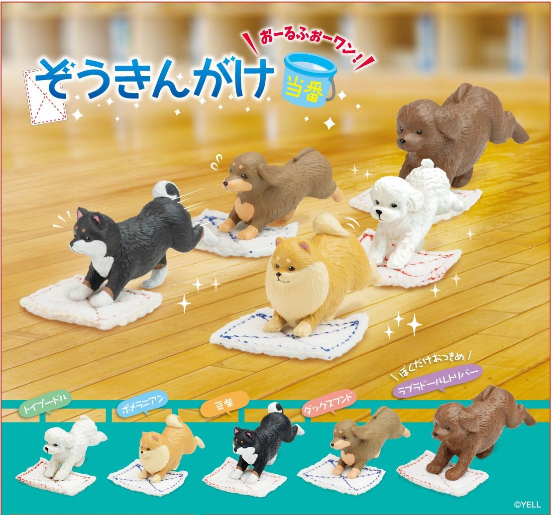 70727 PLAYFUL HANGING DOGS BLIND BOX-10