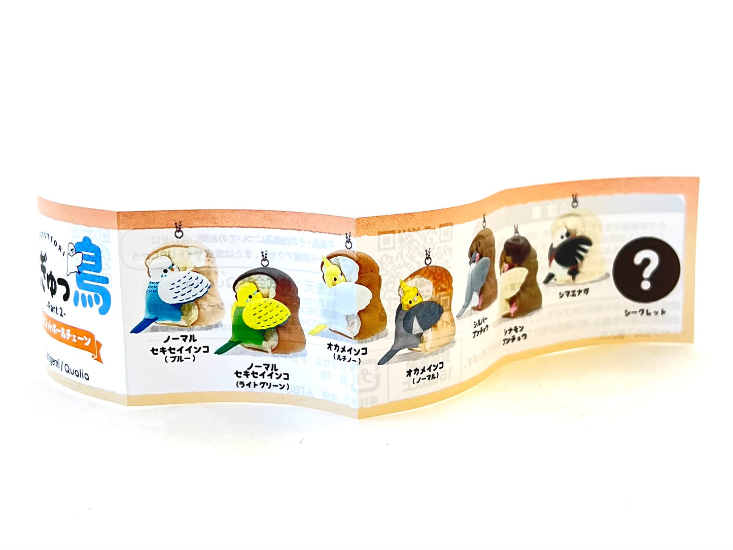 70488 Bird Bread Figurine Capsule-8